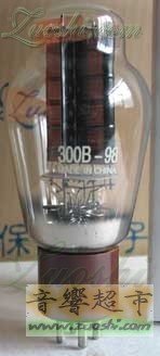 300B-98 曙光