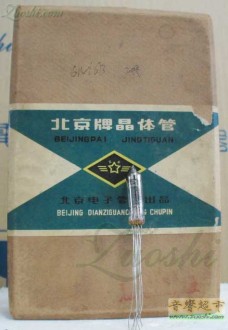 6N16B-Q 北京