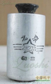 2Ж27п/2J27 北京