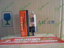 6П13C/6P13P 南京