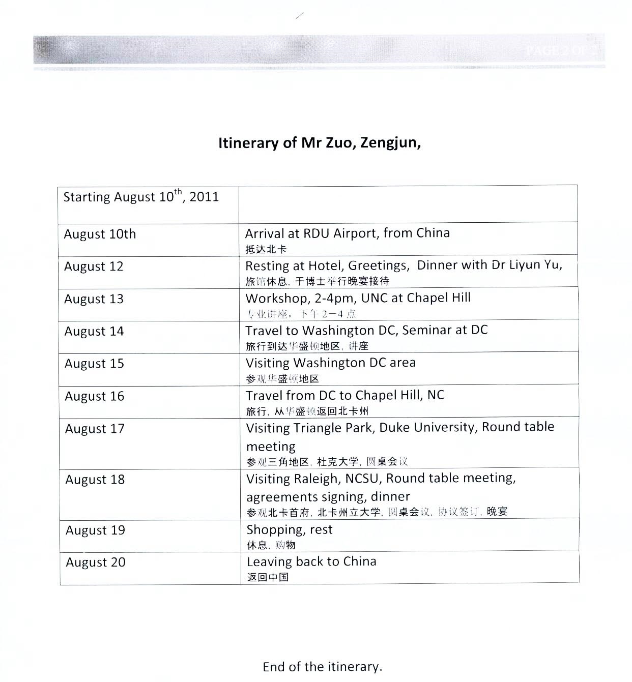 20110810-2.jpg